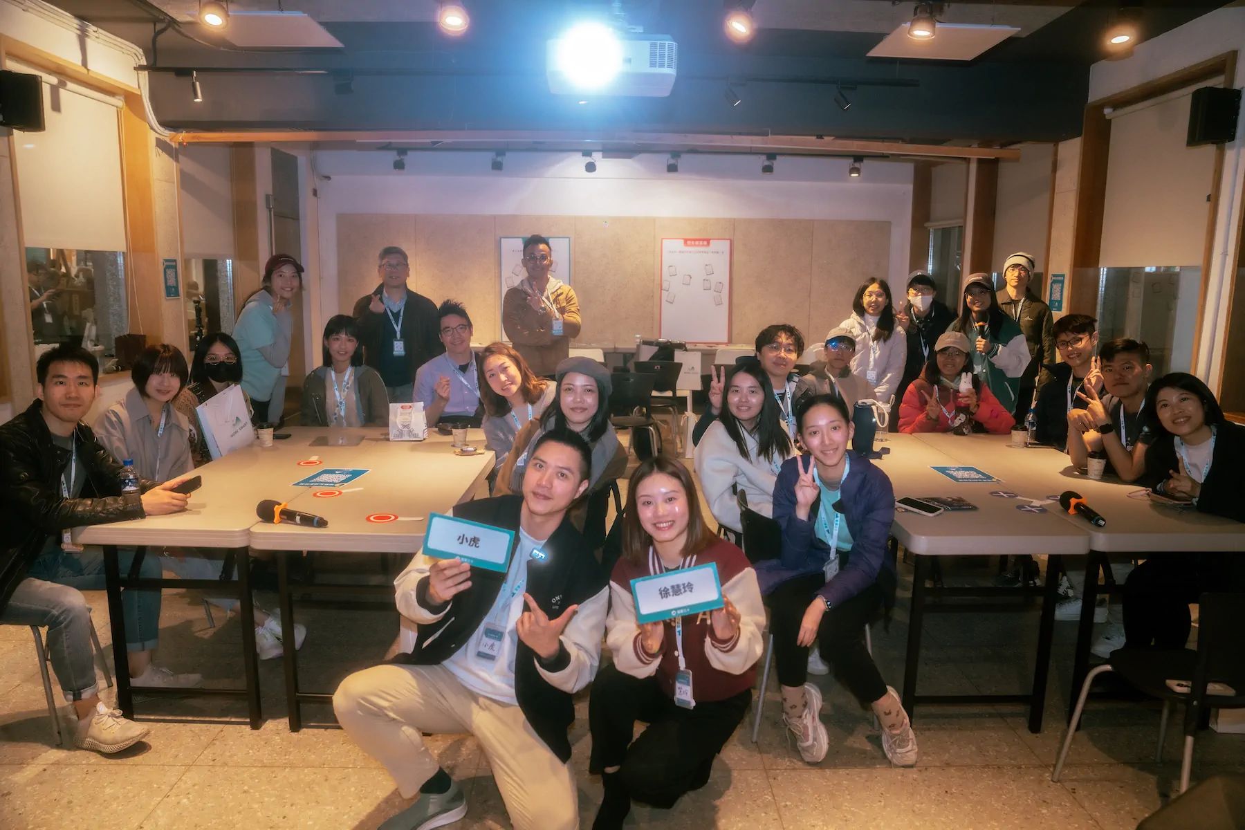 生活黑客年會-主題講座